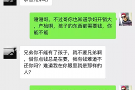 阿克苏讨债公司成功追讨回批发货款50万成功案例