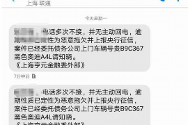 阿克苏讨债公司成功追回初中同学借款40万成功案例