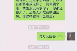 阿克苏工资清欠服务